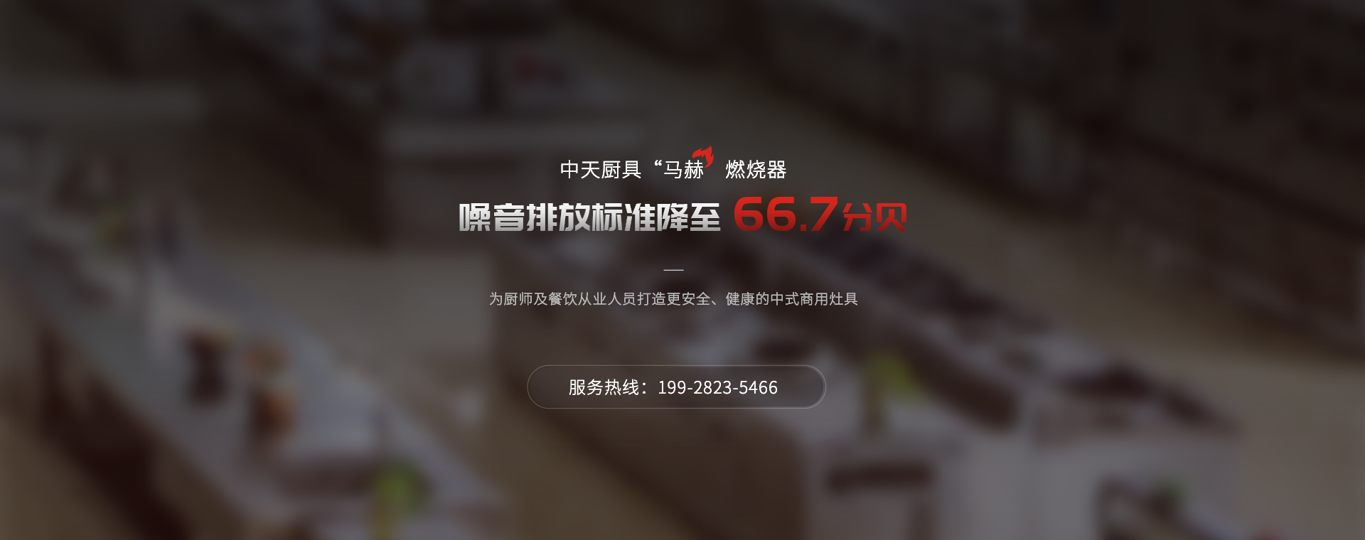 商用灶具优质商家推荐