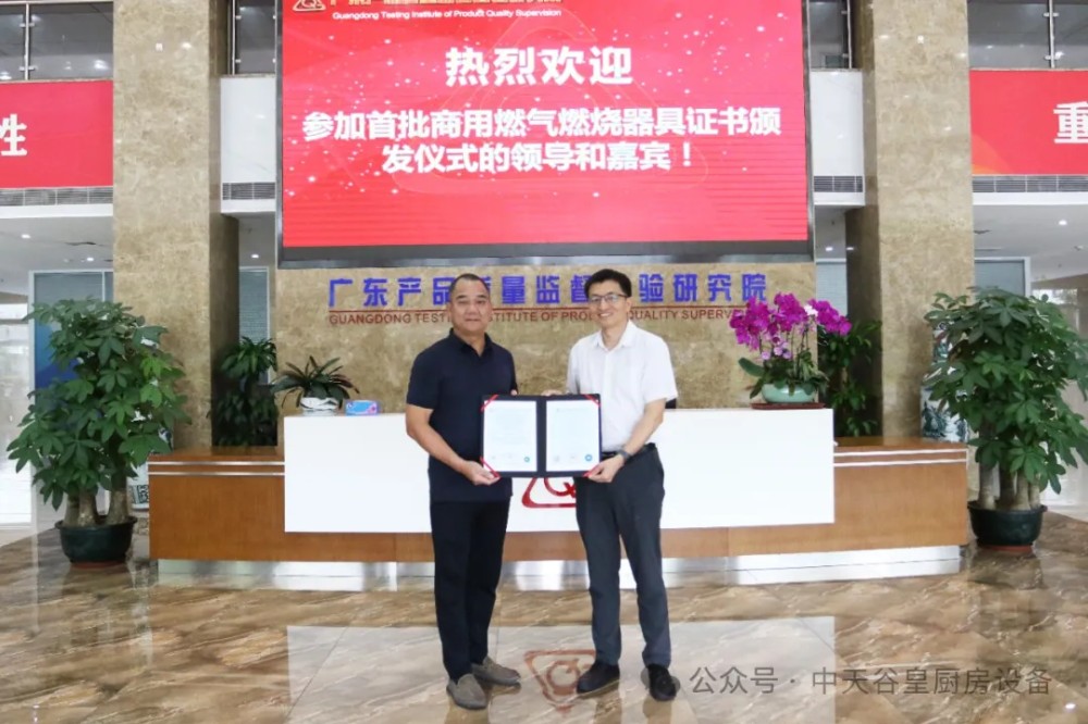 选错灶具多耗30%燃气?佛山市商用猛火灶源头供应厂家CCC认证产品开启节能革命