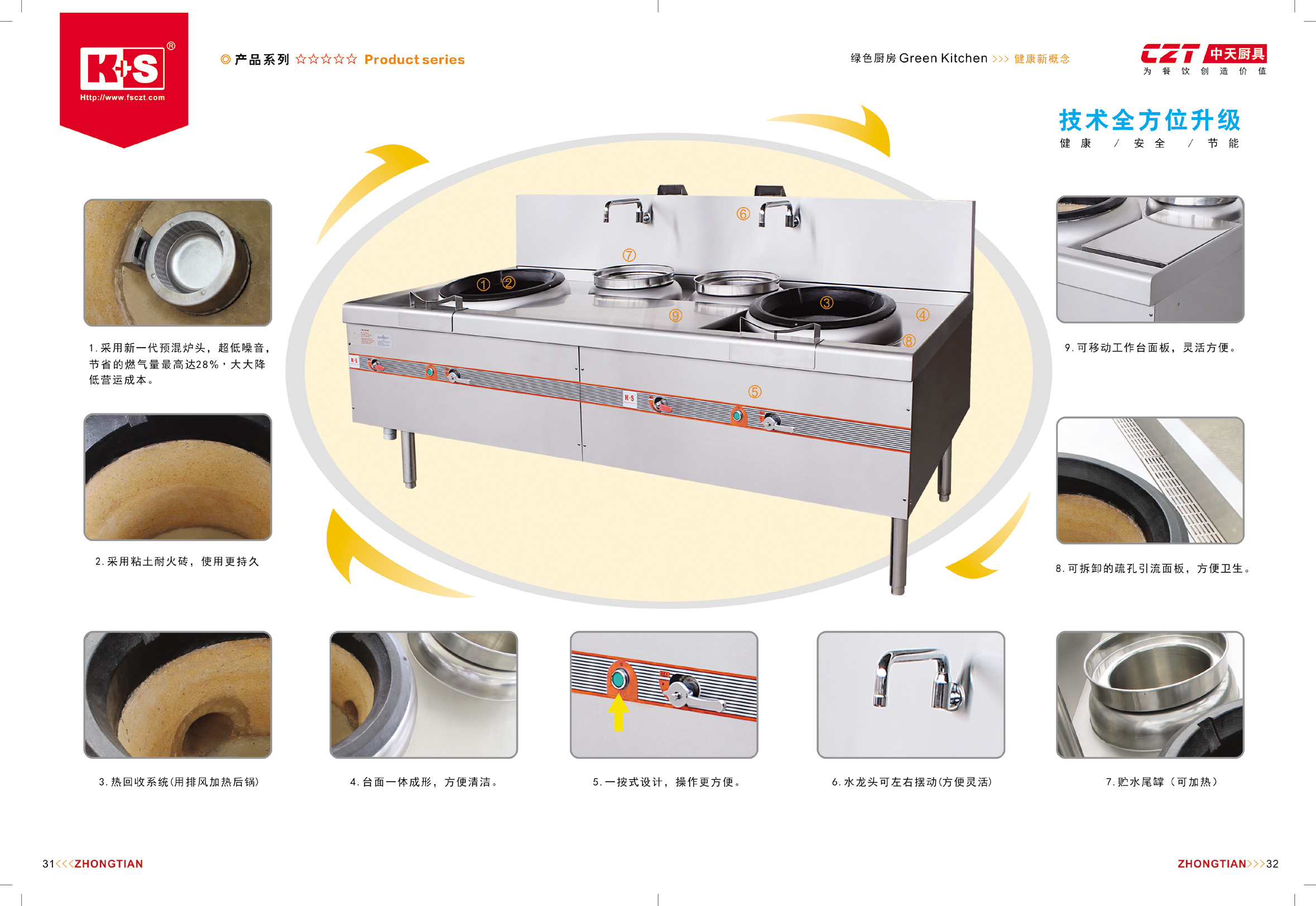 1761016802281787.jpg 03.jpg