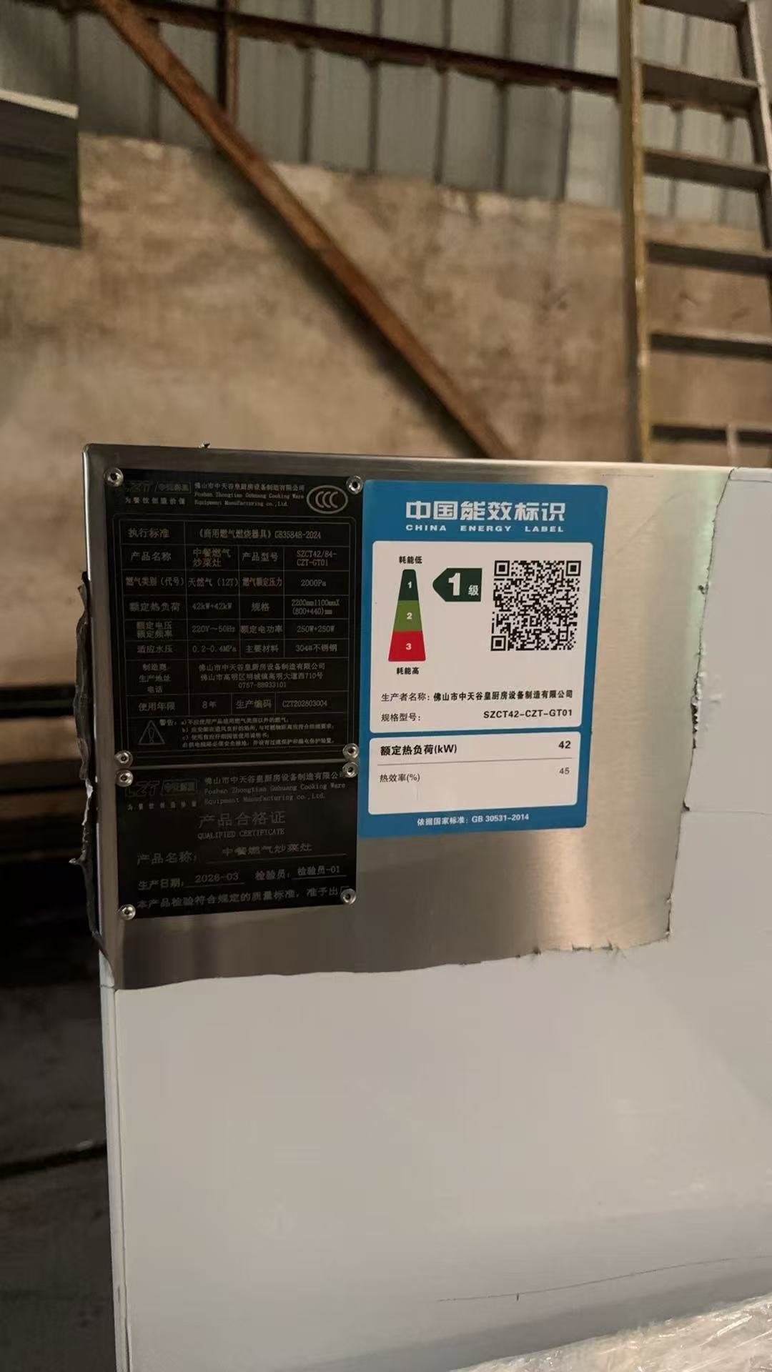 3c认证新政落地，武汉商用厨具代理商如何锁定商用炉灶源头工厂